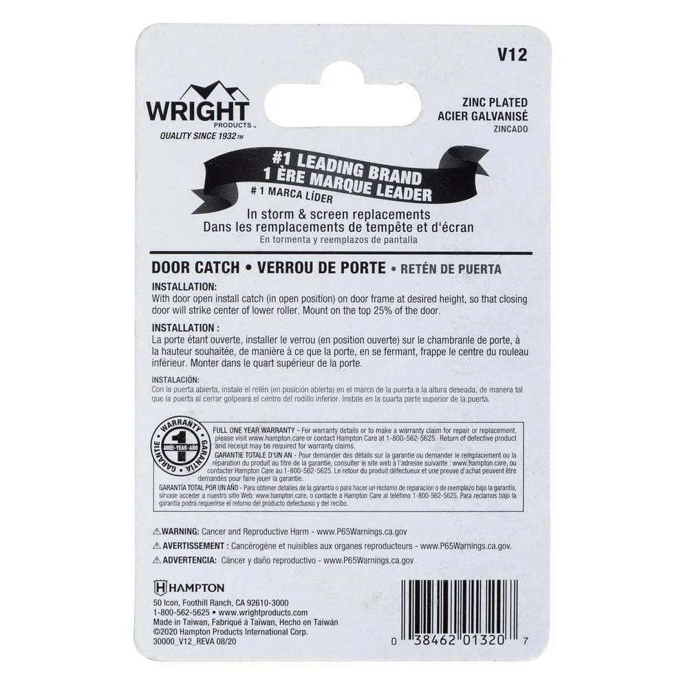 Wright Products Zinc Door Catch 5 Wright Products Zinc Door Catch - Image 3