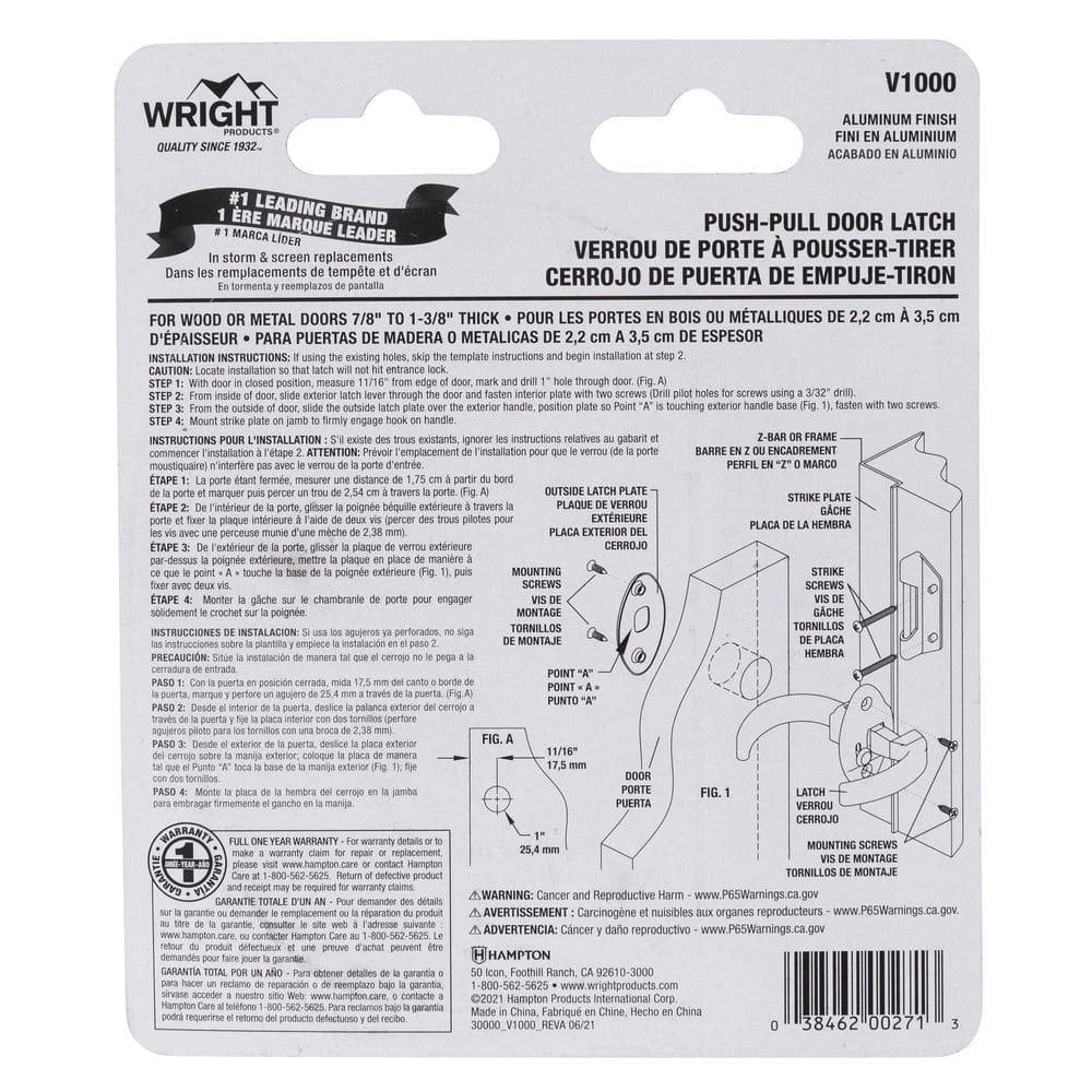 Wright Products Push Pull Latch in Aluminum 4 Wright Products Push Pull Latch in Aluminum - Image 2