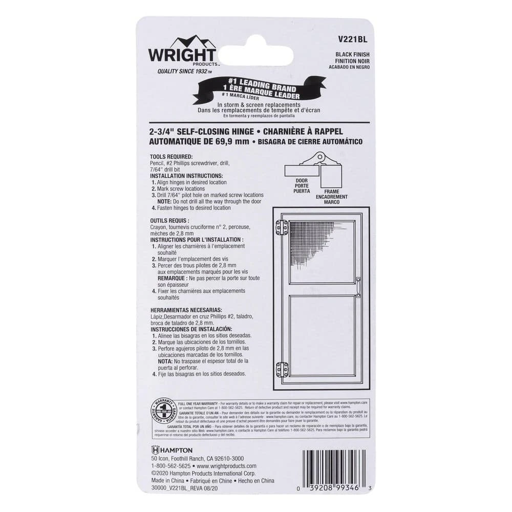 Wright Products 2-3/4 in. Black Self-Closing Hinge Set (1-Pair) 6 Wright Products 2-3/4 in. Black Self-Closing Hinge Set (1-Pair) - Image 4